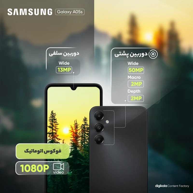 سامسونگ مدل Galaxy A05s تصویر 3