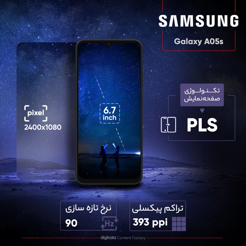 سامسونگ مدل Galaxy A05s تصویر 4