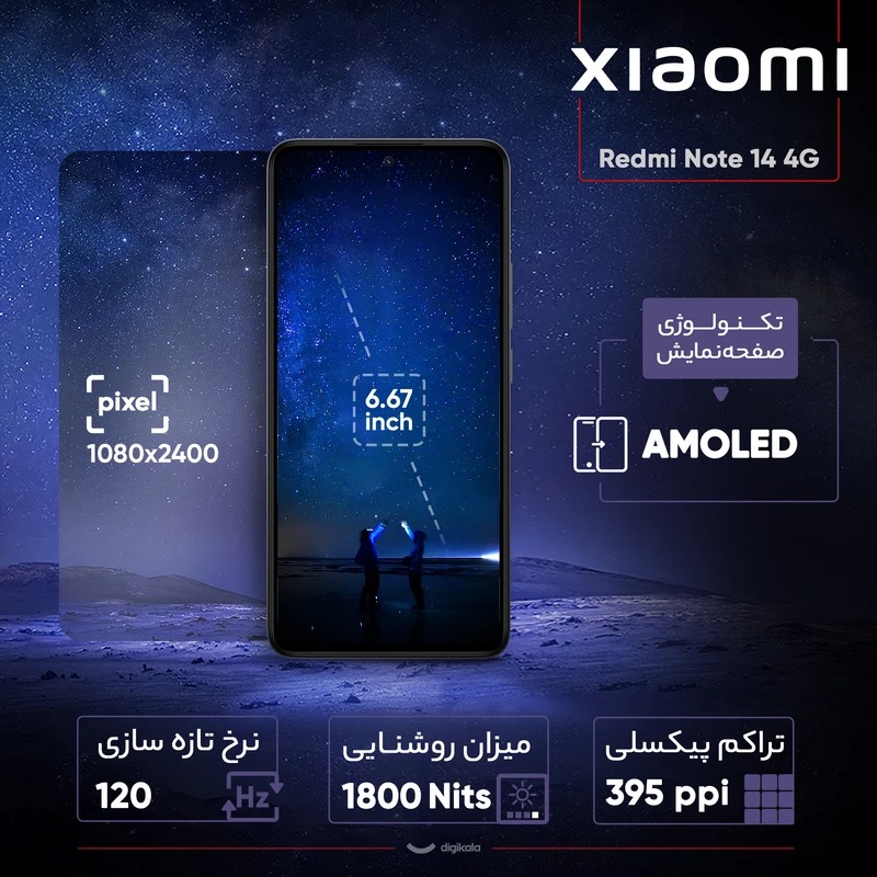 شیائومی مدل Redmi Note 14 تصویر 4